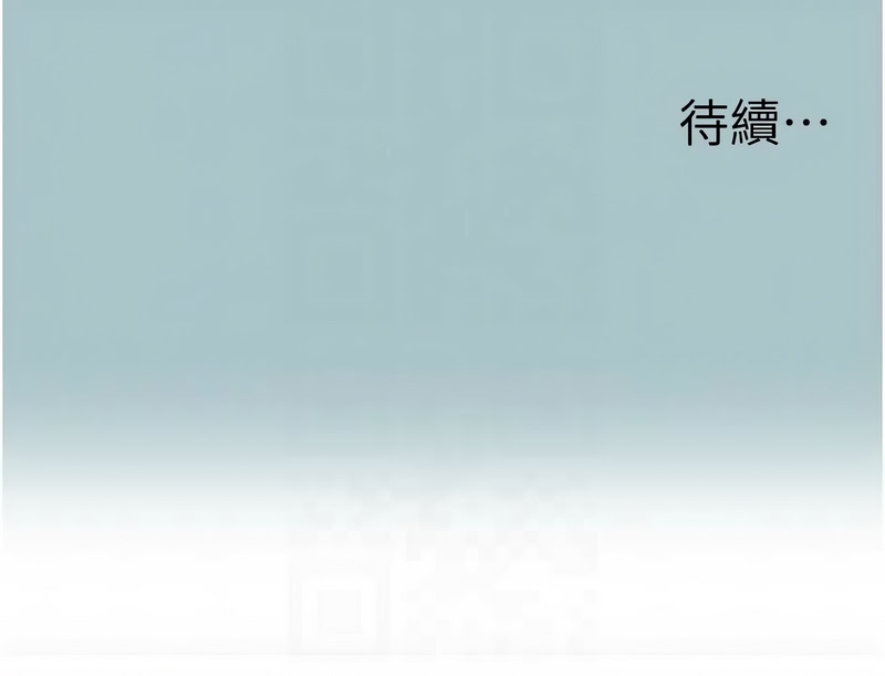 倂秀氏 不要恋爱要打炮 不要戀愛要打砲 1-42 Chinese Ongoing - Image 460