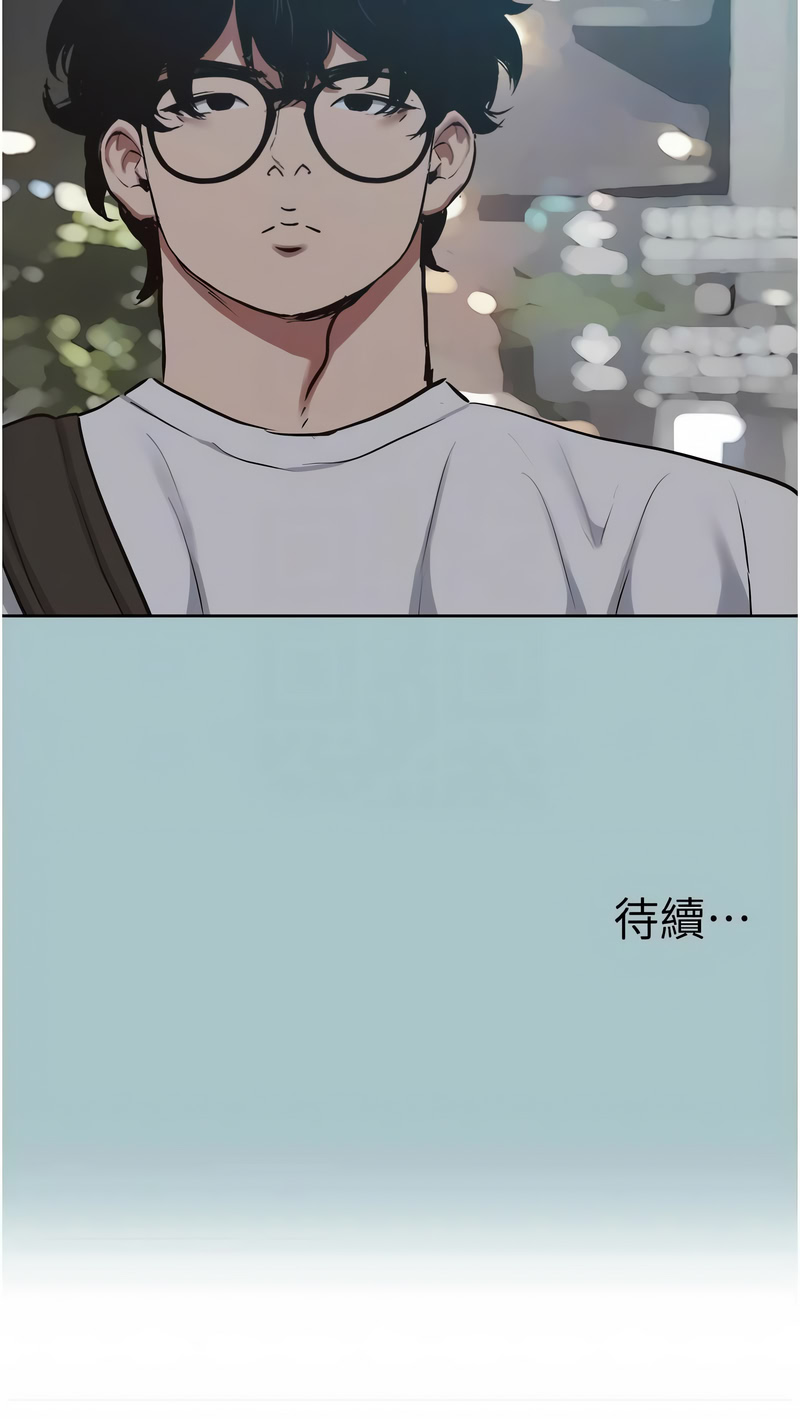 倂秀氏 不要恋爱要打炮 不要戀愛要打砲 1-42 Chinese Ongoing - Image 483