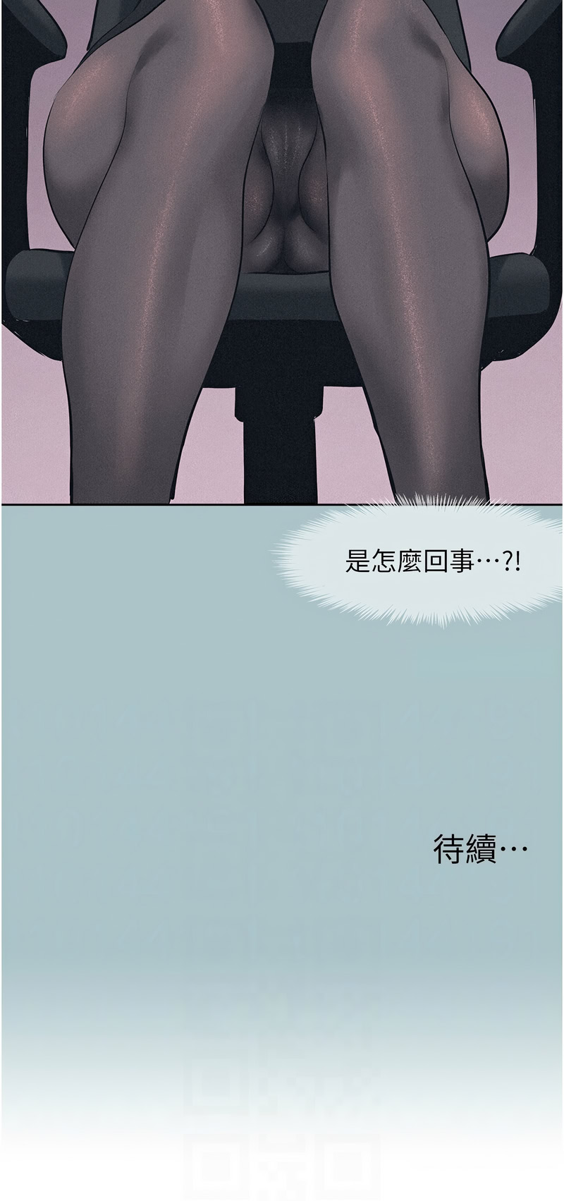 倂秀氏 不要恋爱要打炮 不要戀愛要打砲 1-42 Chinese Ongoing - Image 85