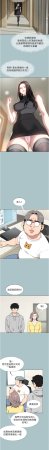 倂秀氏 不要恋爱要打炮 不要戀愛要打砲 1-42 Chinese Ongoing - Page 10