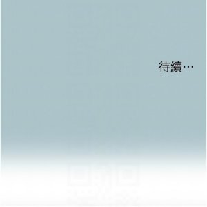 倂秀氏 不要恋爱要打炮 不要戀愛要打砲 1-42 Chinese Ongoing - Page 108