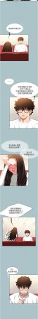 倂秀氏 不要恋爱要打炮 不要戀愛要打砲 1-42 Chinese Ongoing - Page 118
