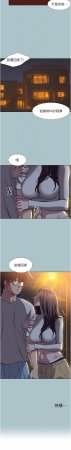 倂秀氏 不要恋爱要打炮 不要戀愛要打砲 1-42 Chinese Ongoing - Page 120