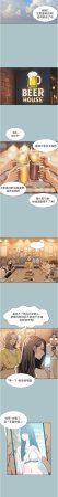 倂秀氏 不要恋爱要打炮 不要戀愛要打砲 1-42 Chinese Ongoing - Page 13