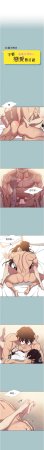 倂秀氏 不要恋爱要打炮 不要戀愛要打砲 1-42 Chinese Ongoing - Page 132