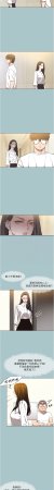 倂秀氏 不要恋爱要打炮 不要戀愛要打砲 1-42 Chinese Ongoing - Page 142