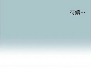 倂秀氏 不要恋爱要打炮 不要戀愛要打砲 1-42 Chinese Ongoing - Page 144