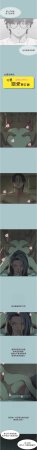 倂秀氏 不要恋爱要打炮 不要戀愛要打砲 1-42 Chinese Ongoing - Page 146