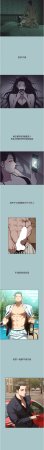 倂秀氏 不要恋爱要打炮 不要戀愛要打砲 1-42 Chinese Ongoing - Page 147