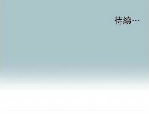 倂秀氏 不要恋爱要打炮 不要戀愛要打砲 1-42 Chinese Ongoing - Page 157