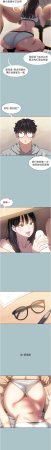 倂秀氏 不要恋爱要打炮 不要戀愛要打砲 1-42 Chinese Ongoing - Page 17