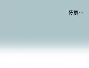 倂秀氏 不要恋爱要打炮 不要戀愛要打砲 1-42 Chinese Ongoing - Page 170