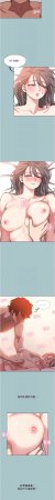 倂秀氏 不要恋爱要打炮 不要戀愛要打砲 1-42 Chinese Ongoing - Page 178