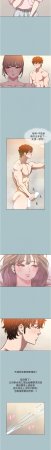 倂秀氏 不要恋爱要打炮 不要戀愛要打砲 1-42 Chinese Ongoing - Page 189