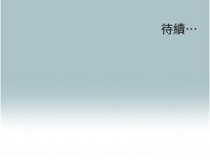 倂秀氏 不要恋爱要打炮 不要戀愛要打砲 1-42 Chinese Ongoing - Page 194