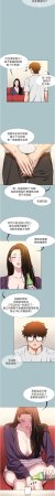倂秀氏 不要恋爱要打炮 不要戀愛要打砲 1-42 Chinese Ongoing - Page 212