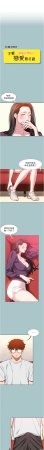 倂秀氏 不要恋爱要打炮 不要戀愛要打砲 1-42 Chinese Ongoing - Page 217