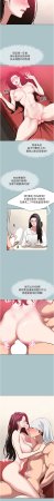 倂秀氏 不要恋爱要打炮 不要戀愛要打砲 1-42 Chinese Ongoing - Page 238