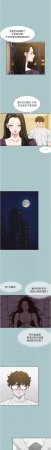 倂秀氏 不要恋爱要打炮 不要戀愛要打砲 1-42 Chinese Ongoing - Page 246