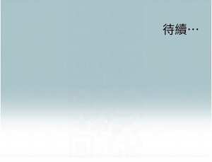 倂秀氏 不要恋爱要打炮 不要戀愛要打砲 1-42 Chinese Ongoing - Page 252