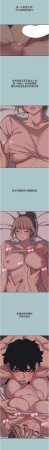 倂秀氏 不要恋爱要打炮 不要戀愛要打砲 1-42 Chinese Ongoing - Page 263
