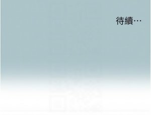 倂秀氏 不要恋爱要打炮 不要戀愛要打砲 1-42 Chinese Ongoing - Page 264