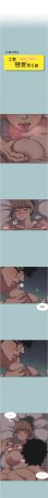 倂秀氏 不要恋爱要打炮 不要戀愛要打砲 1-42 Chinese Ongoing - Page 265