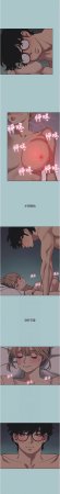 倂秀氏 不要恋爱要打炮 不要戀愛要打砲 1-42 Chinese Ongoing - Page 266