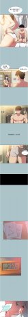 倂秀氏 不要恋爱要打炮 不要戀愛要打砲 1-42 Chinese Ongoing - Page 27