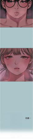 倂秀氏 不要恋爱要打炮 不要戀愛要打砲 1-42 Chinese Ongoing - Page 275