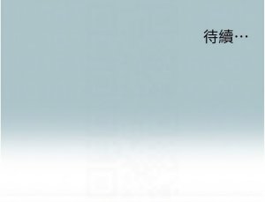 倂秀氏 不要恋爱要打炮 不要戀愛要打砲 1-42 Chinese Ongoing - Page 287
