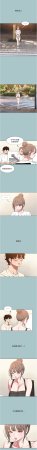 倂秀氏 不要恋爱要打炮 不要戀愛要打砲 1-42 Chinese Ongoing - Page 294