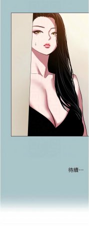 倂秀氏 不要恋爱要打炮 不要戀愛要打砲 1-42 Chinese Ongoing - Page 296