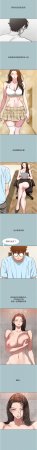 倂秀氏 不要恋爱要打炮 不要戀愛要打砲 1-42 Chinese Ongoing - Page 302