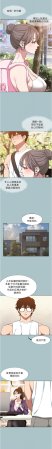 倂秀氏 不要恋爱要打炮 不要戀愛要打砲 1-42 Chinese Ongoing - Page 306