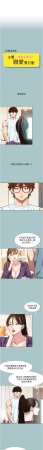 倂秀氏 不要恋爱要打炮 不要戀愛要打砲 1-42 Chinese Ongoing - Page 308