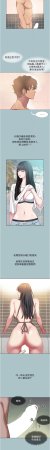 倂秀氏 不要恋爱要打炮 不要戀愛要打砲 1-42 Chinese Ongoing - Page 31