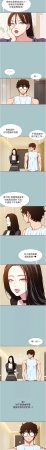 倂秀氏 不要恋爱要打炮 不要戀愛要打砲 1-42 Chinese Ongoing - Page 309