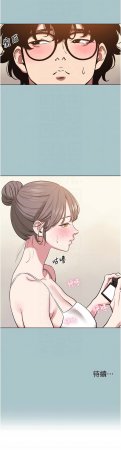 倂秀氏 不要恋爱要打炮 不要戀愛要打砲 1-42 Chinese Ongoing - Page 319
