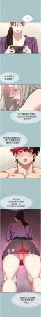 倂秀氏 不要恋爱要打炮 不要戀愛要打砲 1-42 Chinese Ongoing - Page 329