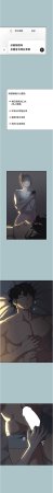 倂秀氏 不要恋爱要打炮 不要戀愛要打砲 1-42 Chinese Ongoing - Page 357