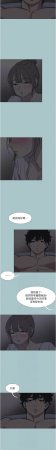 倂秀氏 不要恋爱要打炮 不要戀愛要打砲 1-42 Chinese Ongoing - Page 371