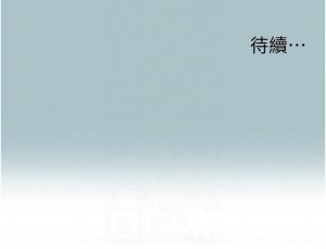 倂秀氏 不要恋爱要打炮 不要戀愛要打砲 1-42 Chinese Ongoing - Page 388