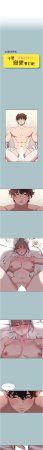 倂秀氏 不要恋爱要打炮 不要戀愛要打砲 1-42 Chinese Ongoing - Page 389