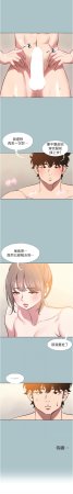 倂秀氏 不要恋爱要打炮 不要戀愛要打砲 1-42 Chinese Ongoing - Page 399