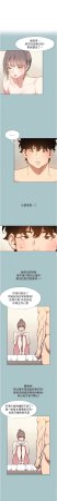 倂秀氏 不要恋爱要打炮 不要戀愛要打砲 1-42 Chinese Ongoing - Page 400