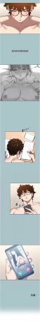 倂秀氏 不要恋爱要打炮 不要戀愛要打砲 1-42 Chinese Ongoing - Page 421