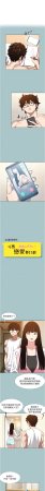 倂秀氏 不要恋爱要打炮 不要戀愛要打砲 1-42 Chinese Ongoing - Page 422