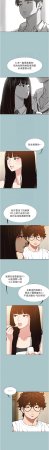 倂秀氏 不要恋爱要打炮 不要戀愛要打砲 1-42 Chinese Ongoing - Page 426