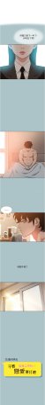 倂秀氏 不要恋爱要打炮 不要戀愛要打砲 1-42 Chinese Ongoing - Page 431